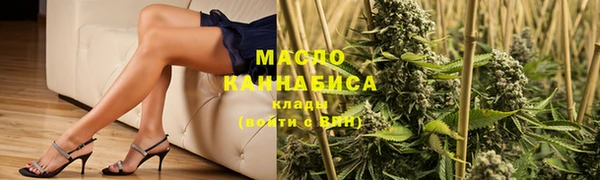 марихуана Верея